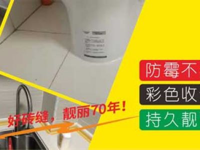 為什么家居裝修都流行用美容膠，適用于什么地方？