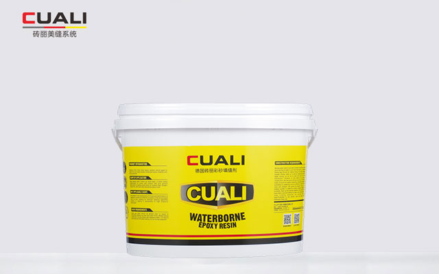 環(huán)氧彩砂填縫，衛(wèi)生間專用、室外可以用