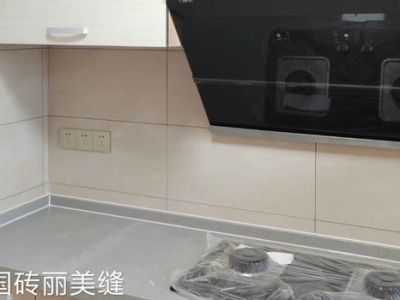 廚房瓷磚美縫能用真瓷膠嗎？你對瓷磚美縫了解多少？