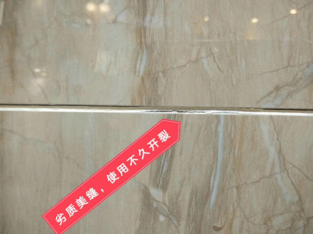 家里做美縫到底是全包好？還是半包好