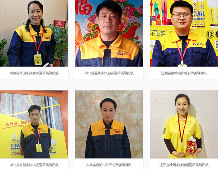 美縫施工，需要監(jiān)工嗎