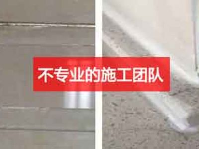 美縫劑效果好不好，取決于美縫施工的專(zhuān)業(yè)程度
