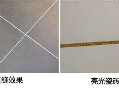 如何做好瓷磚美縫？你做對了嗎