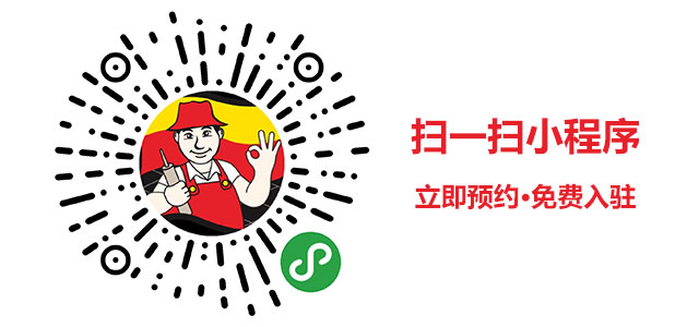 美縫預(yù)約小程序