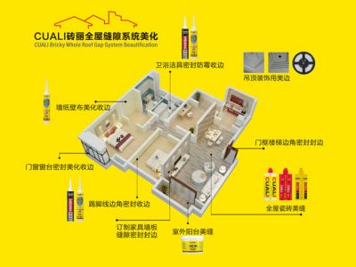 美縫行業(yè)好不好做？美縫加盟要注意什么？