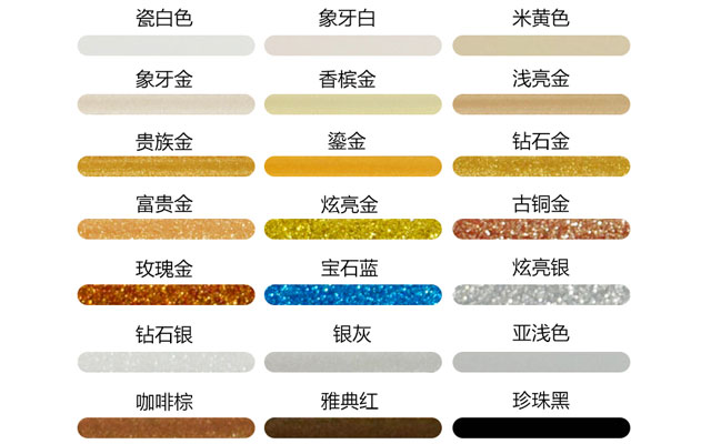 優(yōu)質(zhì)美縫劑顏色