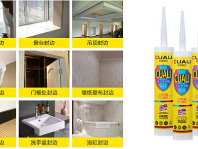 封邊美容膠跟玻璃膠、美邊線有什么區(qū)別 ？