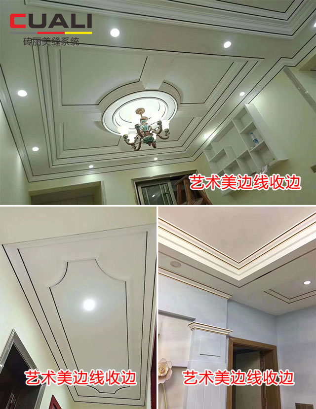 美邊線是干什么？美邊線會掉嗎