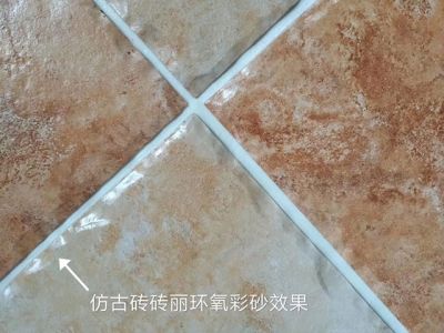 環(huán)氧彩砂美縫究竟好在哪里？