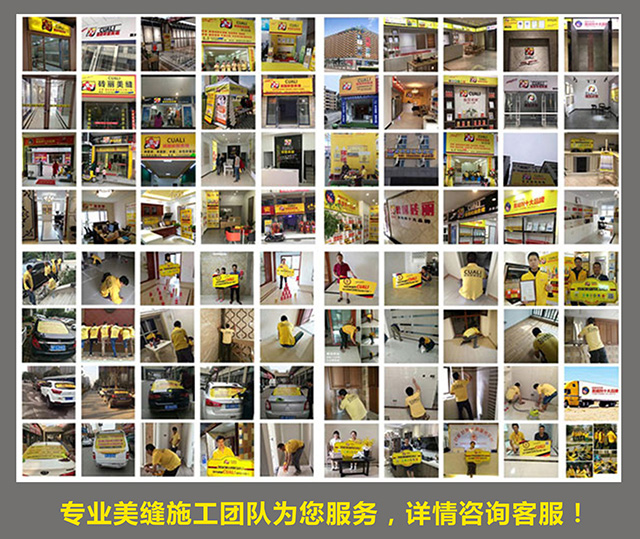 環(huán)氧彩砂美縫