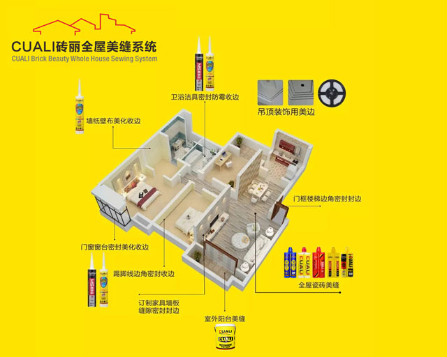 真瓷膠加盟品牌如何選擇？什么牌子好