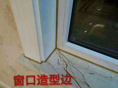 藝術(shù)美邊線廠家有哪些？裝修師傅封邊該怎么選擇？