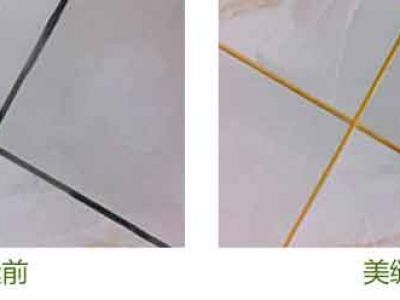 瓷磚美縫三步曲，裝修不用愁