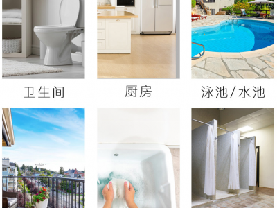 免砸磚防水膠用在哪？怎么用？