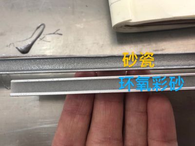 雙管環(huán)氧彩砂是什么？有什么特點？