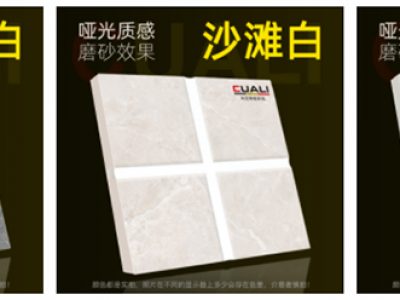 環(huán)氧彩砂如何配色？