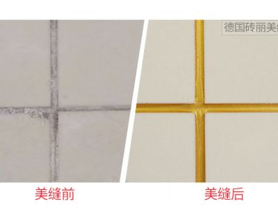 美縫劑廠(chǎng)家該怎么選擇？美縫師傅都應(yīng)該看看！