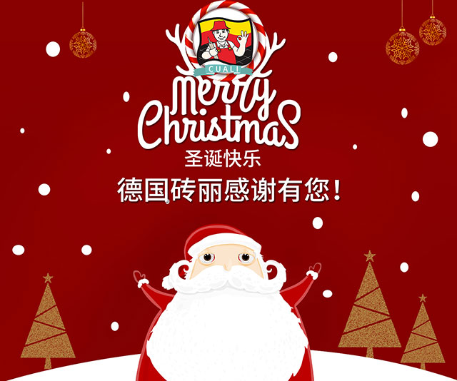 圣誕快樂(lè)海報(bào)