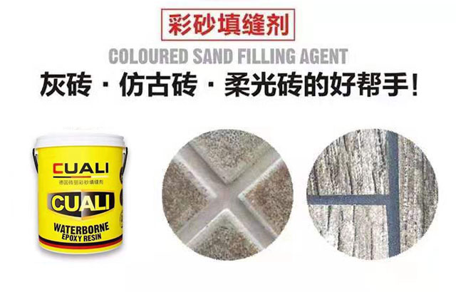 從瓷磚美縫到美縫系統(tǒng)！為您提供全屋縫隙解決方案