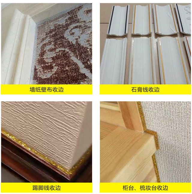 石膏線、吊頂配美邊線，好看不止一點點