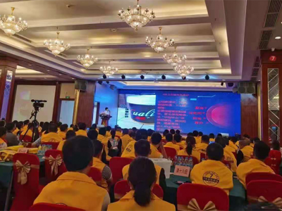 2021年度CUALI磚麗美縫經(jīng)銷商代表經(jīng)營暨技術(shù)培訓峰會圓滿成功