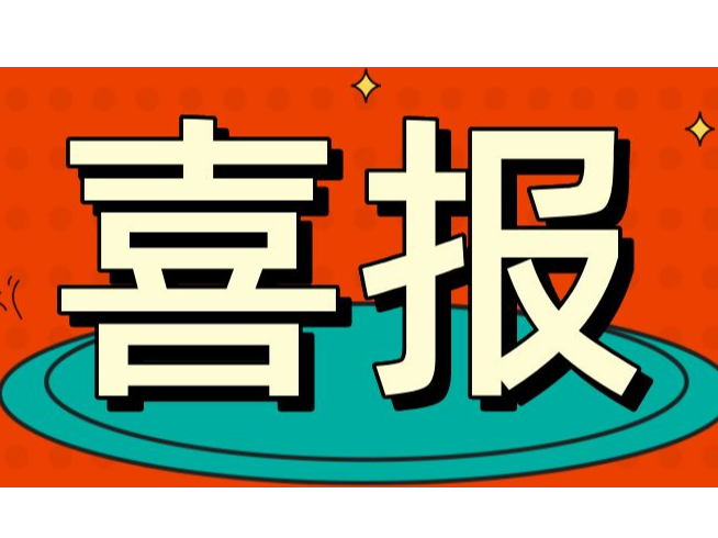 歡迎浙江象山專賣店加入CUALI ！