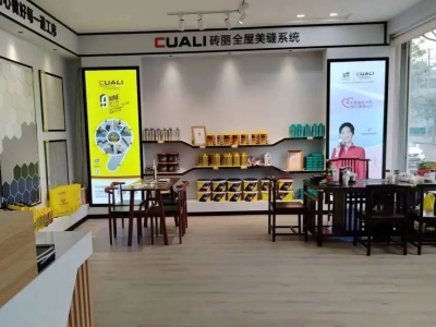 美縫劑代理與加盟怎么選？來看看美縫師的選擇