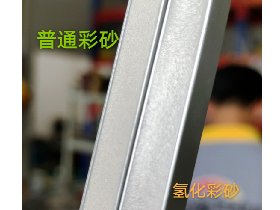 磚麗氫化煅燒彩砂有什么優(yōu)點(diǎn)？