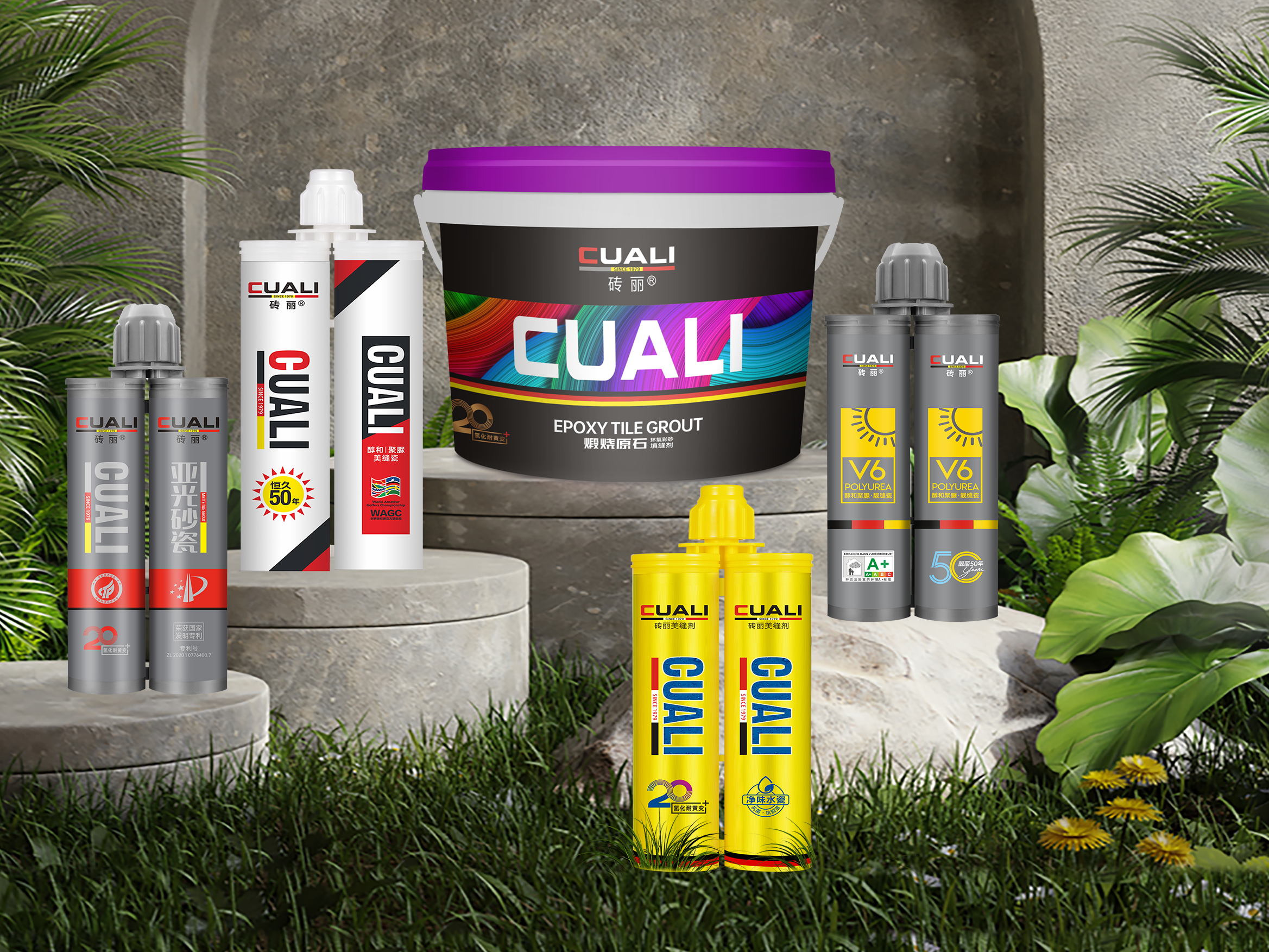 磚麗美縫：突破性技術(shù)升級，全面打造氫化抗黃美縫劑